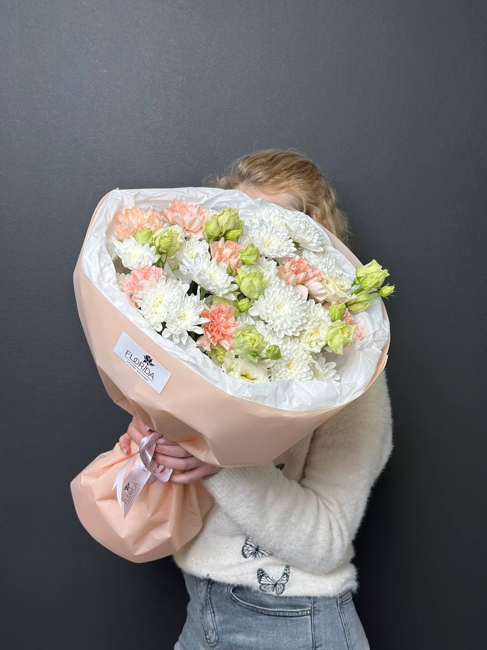 Тихое счастье (сборный букет с хризантемами, диантусами и эустомой)